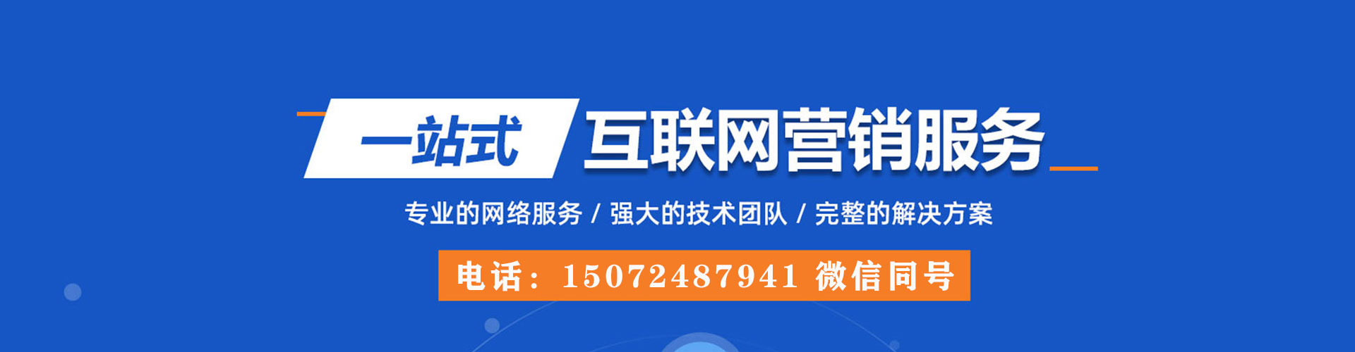 玉溪信息流开户